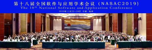 会议合影 会议合影